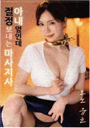 狼的孩子雨和雪
