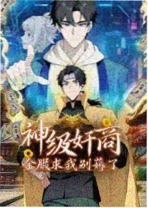 借东西的小人阿莉埃蒂