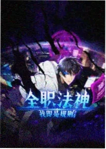 虞美人盛开的山坡