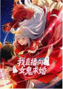 回忆中的玛妮