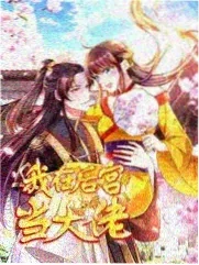 野生厨房
